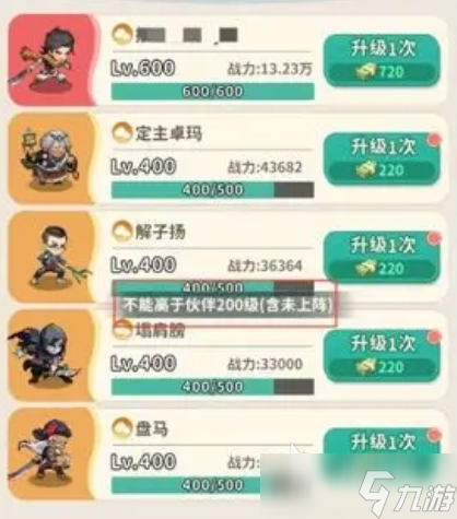 盗墓笔记手游开服攻略分享 盗墓笔记手游新手开局指南