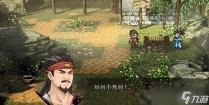 逸剑风云决棋盘二选一怎么选