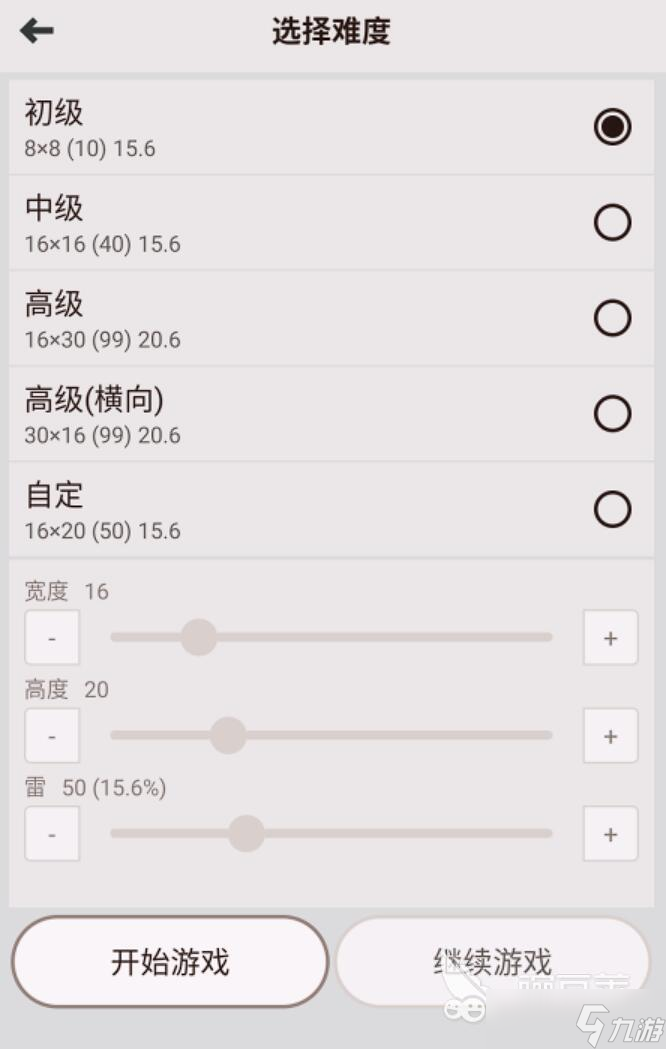 童年经典游戏有哪些 2025最经典的手游推荐榜