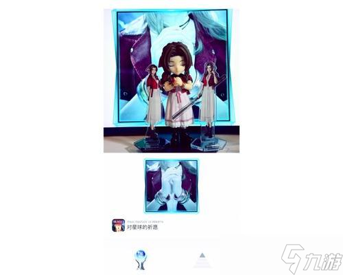 最终幻想7(揭秘重制版音乐巨匠奖杯获得技巧)