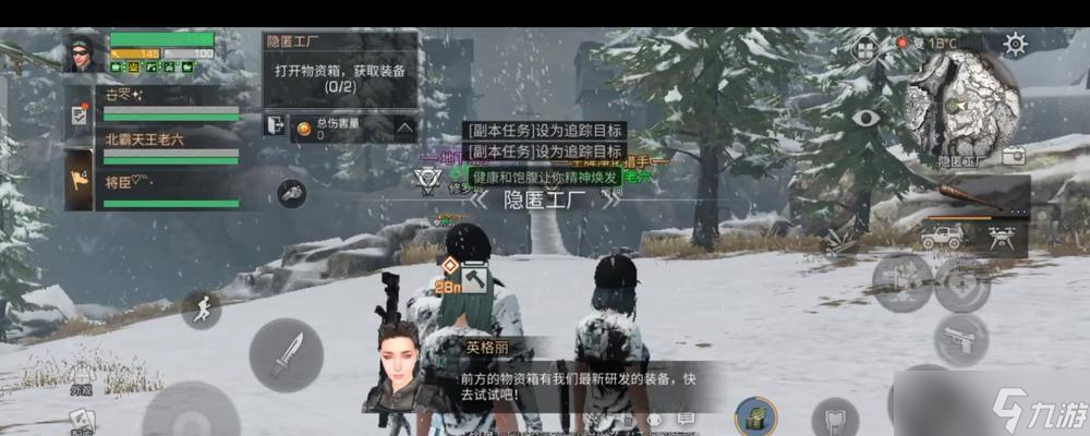 《明日之后》中隐匿工厂地介绍及武器（探索隐藏工厂）