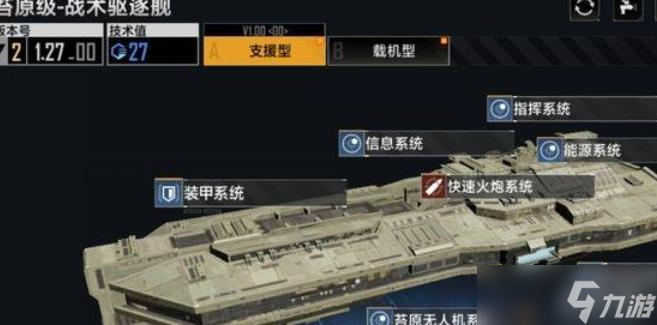 无尽的拉格朗日奶妈怎么搭