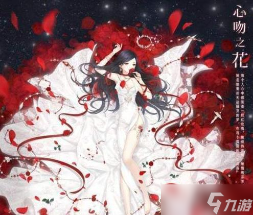 《奇迹暖暖明月逐人来套装获取指南》（如何获得明月逐人来套装）