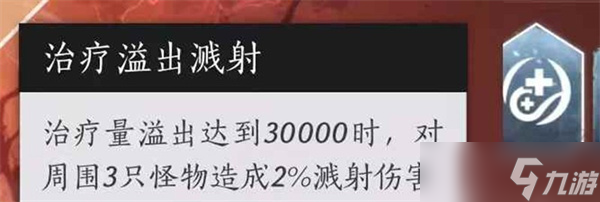 燕云十六声武道心宫攻略