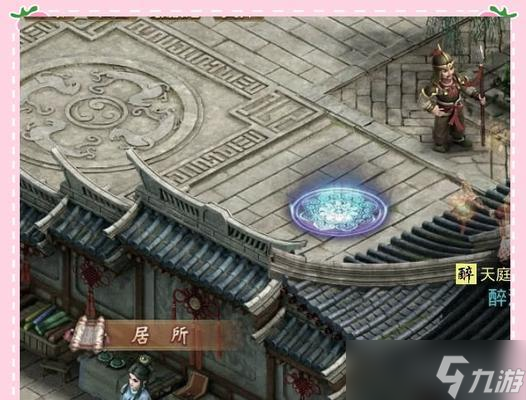 问道建筑大师玩法指南是什么？