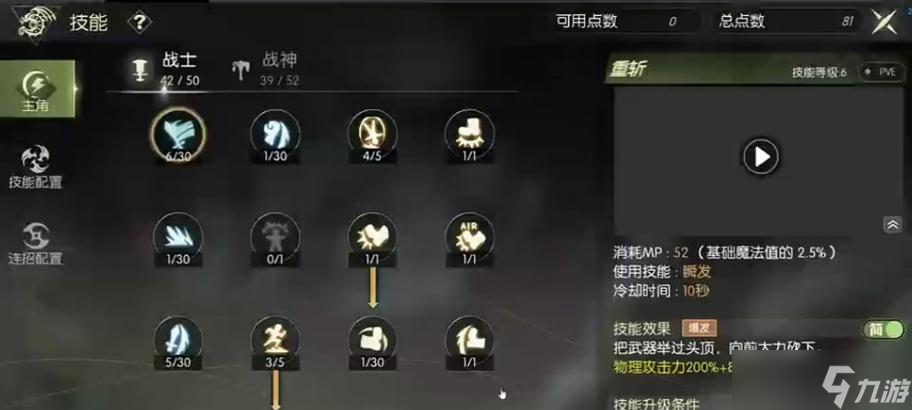 龙之谷世界获取绑定关闭方法是什么 关闭后怎么管理资源 