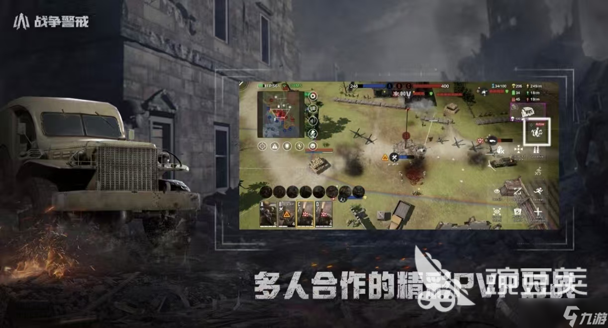 受欢迎的铁锈战争类似游戏有什么 经典耐玩的铁锈战争类似手游大全2025