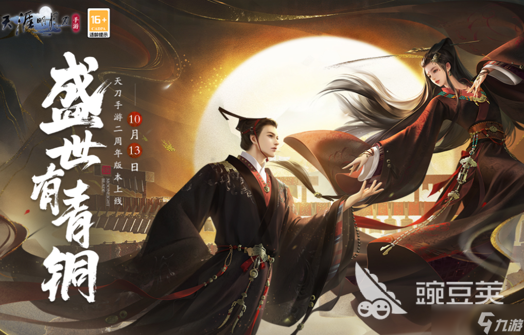 免费的精美画质手游下载 流行的高画质游戏有哪些2025