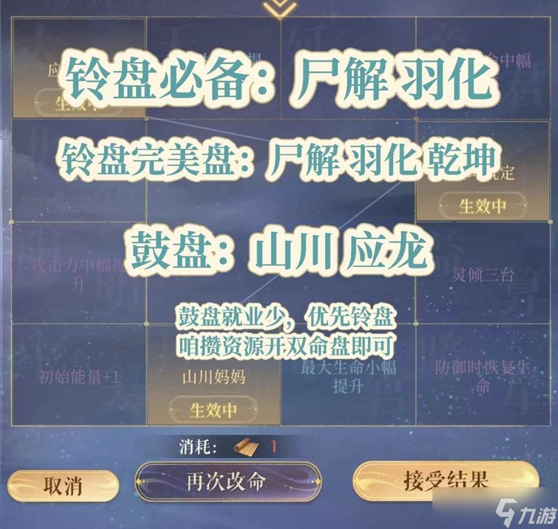 如鸢双人权池抽取建议
