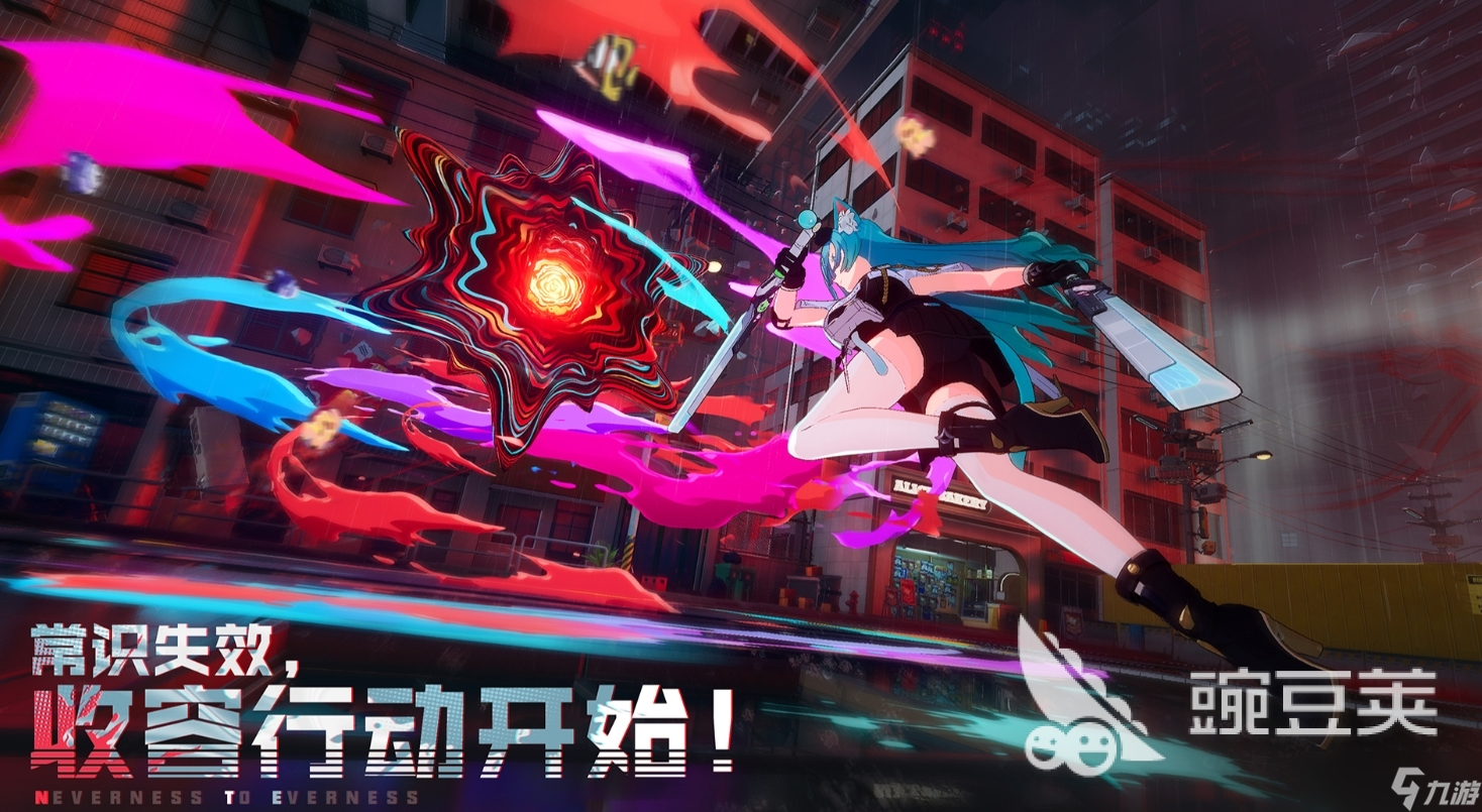 異環(huán)s級(jí)武器有哪些 異環(huán)手游s級(jí)裝備推薦