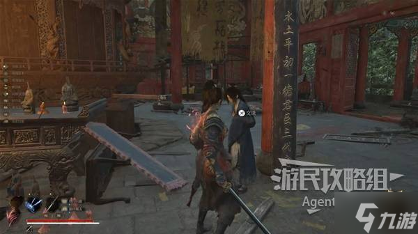 《明末渊虚之羽》黄剑娥支线任务攻略 黄剑娥支线怎么做