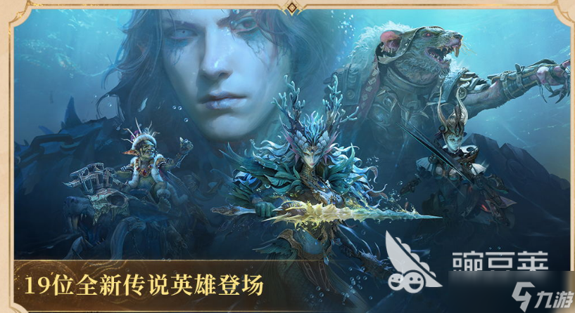 龙息神寂s3赛季介绍 龙息神寂s3赛季有什么