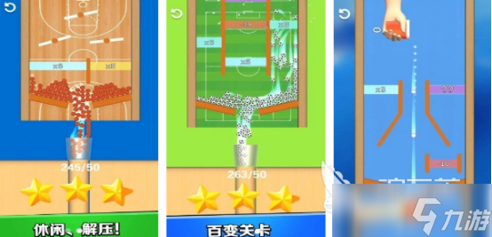 球类单机小游戏有哪些2025流行的单机小球手游大全