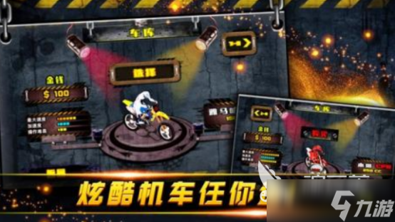 高品质的4k摩托车游戏有没有受欢迎的摩托车手游下载合集2025