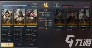 三国谋定天下s4乐进曹纯吕布阵容怎么玩