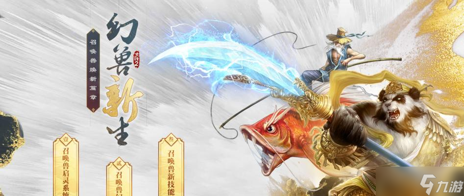 大话西游2杨垂套装获取途径有哪些？如何快速集齐？