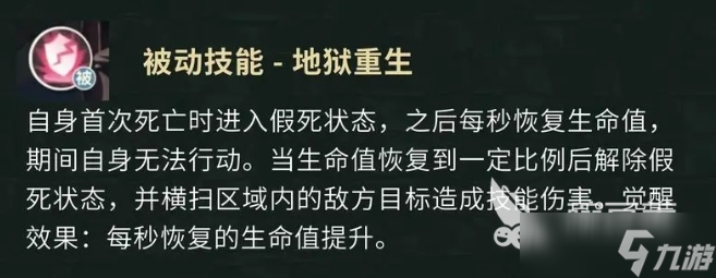 盗墓笔记手游技能有哪些好用 盗墓笔记手游强力技能分享