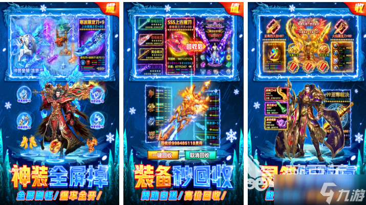 熱門的一刀999游戲叫什么 經(jīng)典的一刀999游戲大全2025