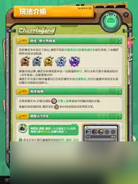<a id='link_pop' class='keyword-tag' href='https://www.9game.cn/juequling/'>绝区零</a>嗯呢棋闻录活动玩法是什么