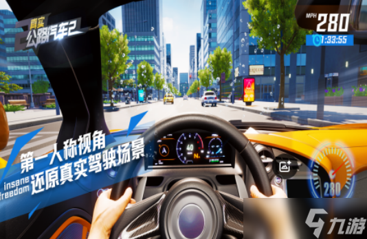 国产自由赛车游戏分享哪些 2025耐玩的国产赛车手机游戏排名截图