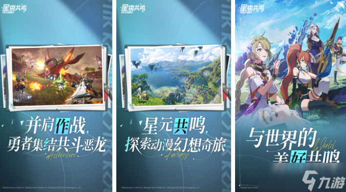 有趣的线上互动手游下载分享 热门的联机游戏大全2025截图