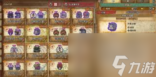 怪物猎人荒野如何速刷金之炼金票
