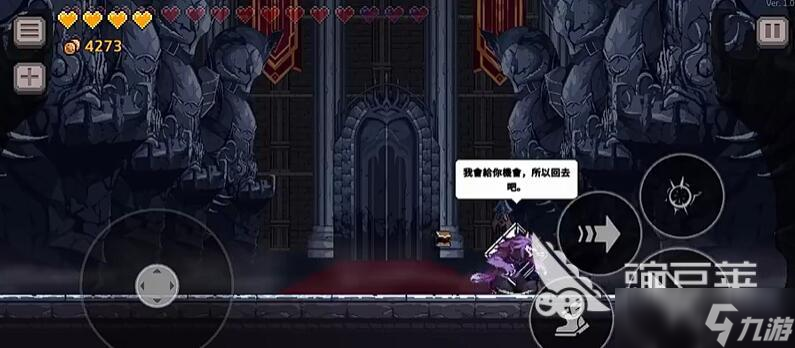 疾风骑士狼人怎么玩 疾风骑士狼人新手攻略