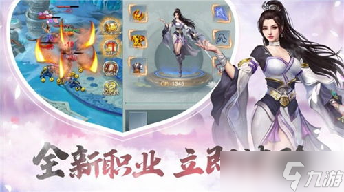 覓仙途九幽大圣成就解鎖方法