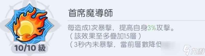 龙魂旅人转职怎么选择