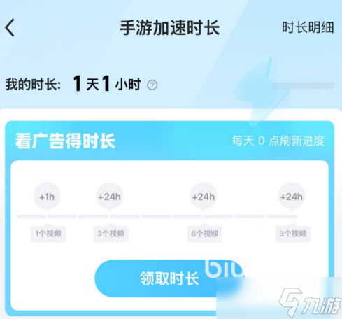 创造与魔法总是闪退怎么办 创造与魔法总是闪退加速器推荐