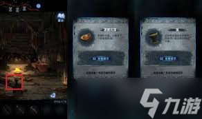 纸嫁衣8第四章古琴谜题怎么解
