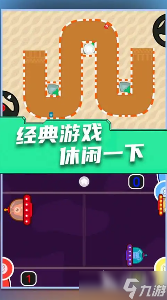 好玩的双人游戏无网络单机有哪些 有趣的双人游戏盘点2025