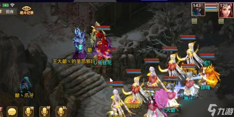 79级问道挑战塔层有何策略？具体打法是什么？