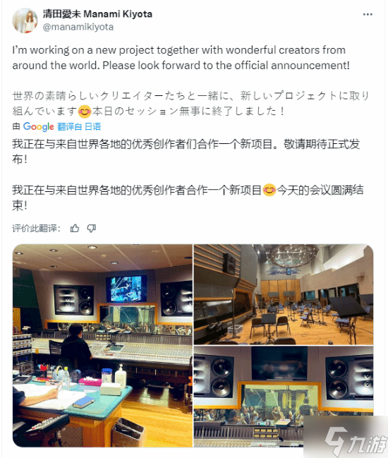 《異度之刃》新作或正在開發(fā) 系列作曲家暗示新項目