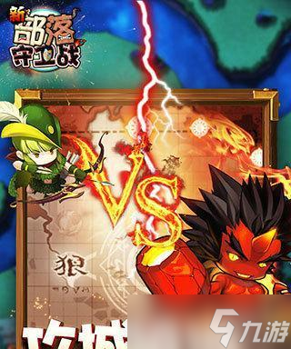 《新部落守卫战》第三章22-3文攻略，轻松通关指南（揭秘<a href=