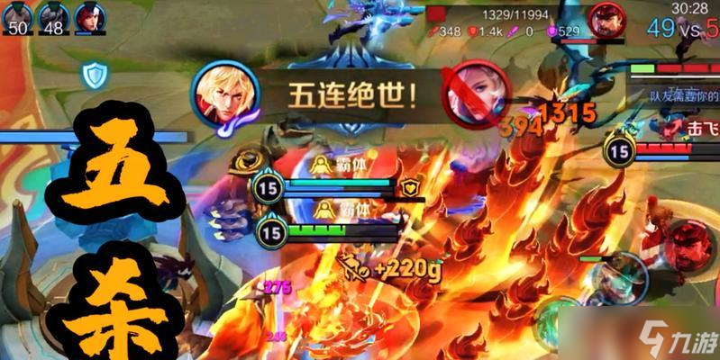 王者荣耀五杀如何表达？五杀成就有什么特别含义吗？