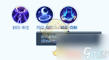 《梦想世界：长风问剑录》楚王孙技能详情