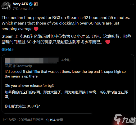 发行总监透露《博德之门3》游玩时长中位数：高达62小时55分！