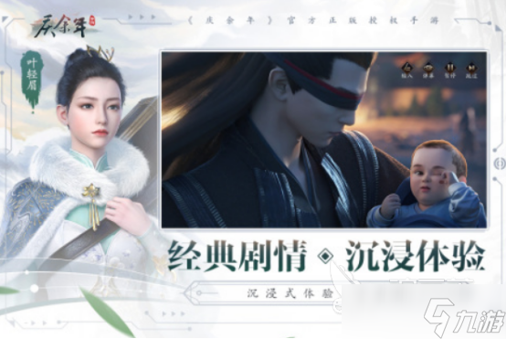 盛大运营过的游戏有哪些受欢迎的盛大手游下载合集2025