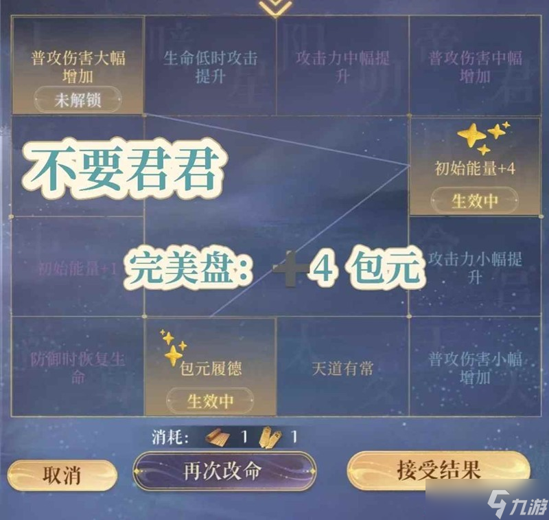 如鸢双人权池抽取建议