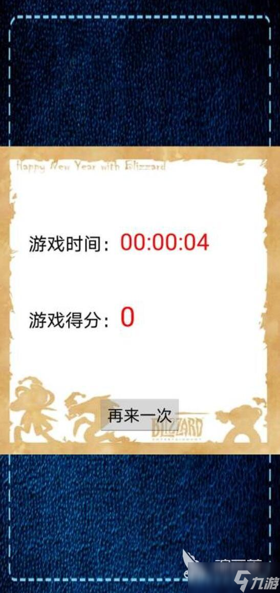 童年经典游戏有哪些 2025最经典的手游推荐榜