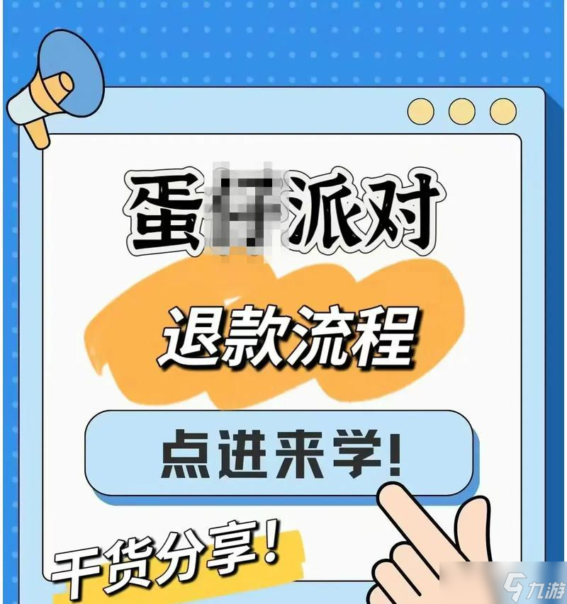 大话西游牛魔密室逃脱攻略是什么？如何顺利通关？