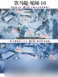 燕云十六声凉州见闻怎么全收集