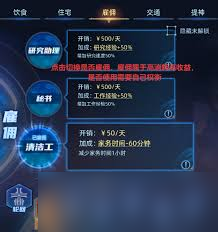 奇门新手如何开荒