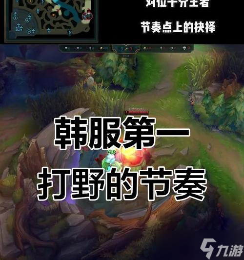 韩服王者荣耀怎么玩？有哪些入门技巧？