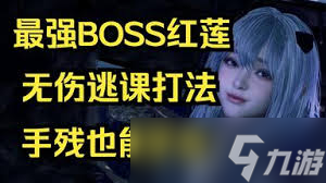 剑星极态纳米元素如何获取