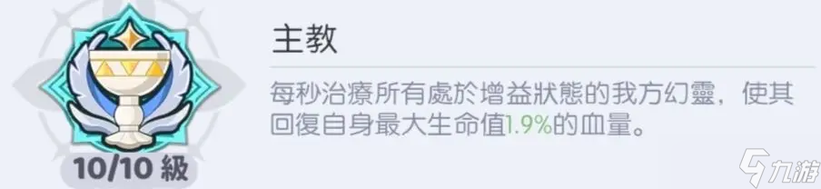 龙魂旅人转职怎么选择