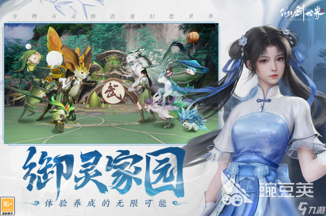 免费的精美画质手游下载 流行的高画质游戏有哪些2025