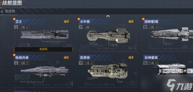 <a id='link_pop' class='keyword-tag' href='https://www.9game.cn/wjdlglr/'>无尽的拉格朗日</a>奶妈怎么搭