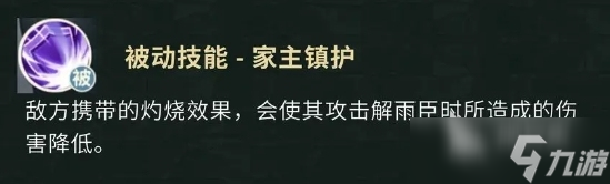 盗墓笔记手游技能有哪些好用 盗墓笔记手游强力技能分享